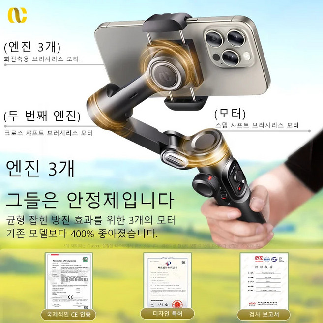 스마트폰 짐벌 3축 스마트XE 조명 내장 조명 포함 1개, 기본(조명 없음), 기본(조명 없음) × 1개