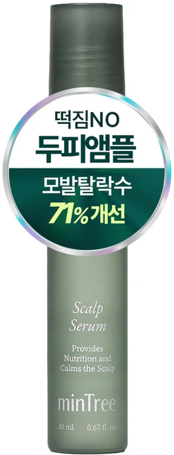 민트리 탈모증상완화 두피 스칼프 세럼, 20ml, 1개 - 쿠팡