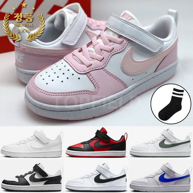 나이키 키즈 CBLP D454 코트버로우 아동화 주니어 운동화 사은품양말 국내매장판