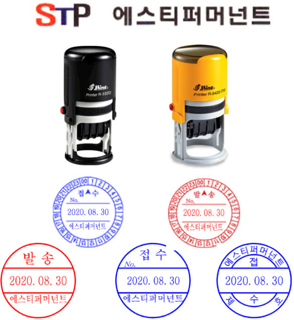 날짜도장 날짜스탬프 일부인 약국도장 접수 발송스탬프 원형스탬프, 보라(기본색상), 판매자에게문의하기, 샤이니지름30mm