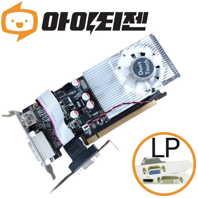 지포스 GT520 1GB 그래픽카드 삼성 LP 슬림