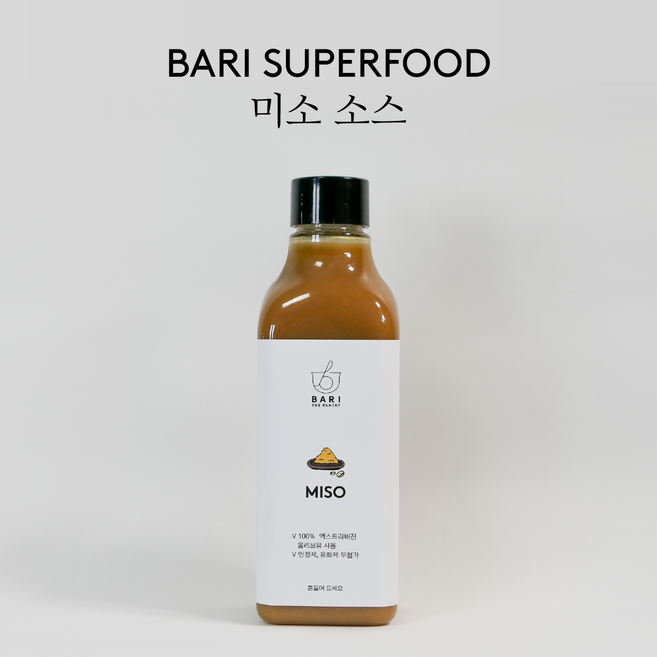 [바리 슈퍼푸드] 미소소스 만능소스 무첨가 홈메이드 다이어트 샐러드 드레싱, 1개, 250ml