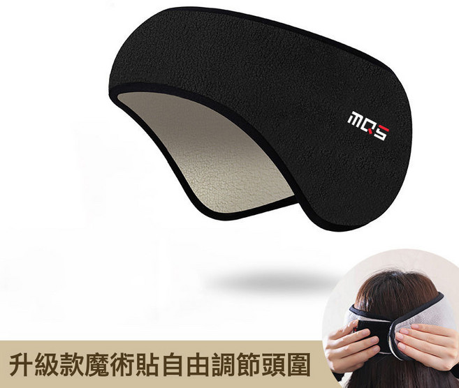 DIU 眼耳一體降噪宿舍學生睡眠隔音耳罩防吵辦公室午休可調節遮光眼罩