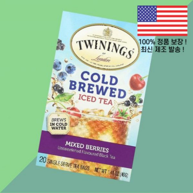 트윈잉 콜드브루 아이스티 홍차 무가당 믹스 베리 싱글 서빙 티백 20개 1.41온스 40g Twinings Cold Brewed Iced Tea Black Unsweetened, 1