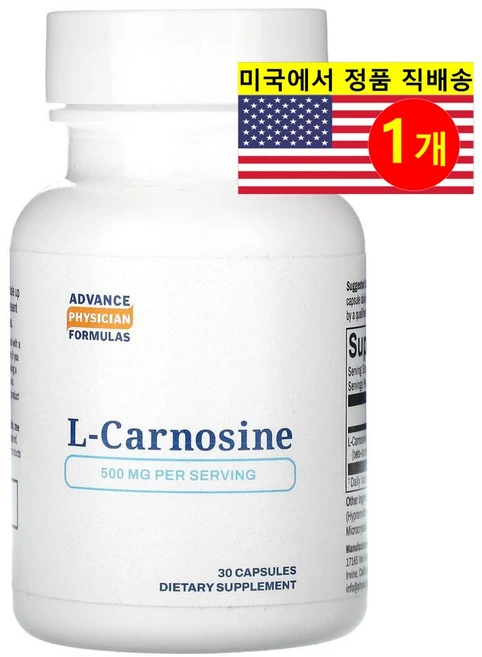 Advance Physician Formulas Inc L-카르노신 500mg L-Carnosine, 1개, 30정 - 쿠팡
