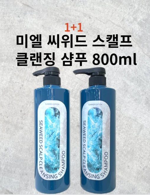 미엘프로페셔널 씨위드 스캘프 클랜징 샴푸800ml 1+1 탈모샴푸 남여공용, 800ml, 2개 - 쿠팡