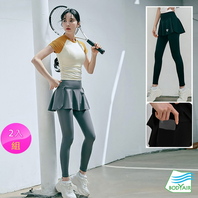BODYAIR 假兩件高包腰裙褲 九分褲