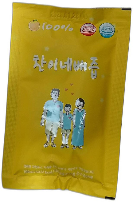 도라지즙 배즙 식품 건강즙 견고한 실속형 가성비 세트구성 100ml 50포 1개, 50개