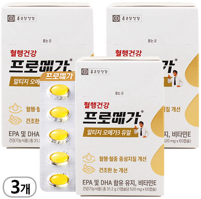 ++단기행사++ 종근당건강 프로메가 알티지 오메가3 듀얼 혈행 건강 //, 180정, 1개