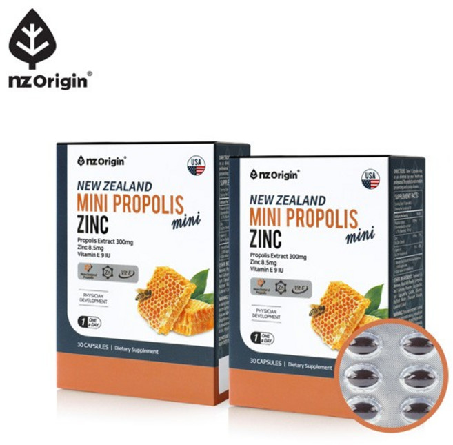 엔젯오리진 [1+1] 뉴질랜드 미니 프로폴리스 아연 x 30캡슐 (총 60캡슐/1일 1캡슐/2개월분)