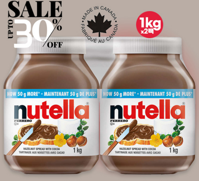 누텔라 스프레드, 1kg, 4개