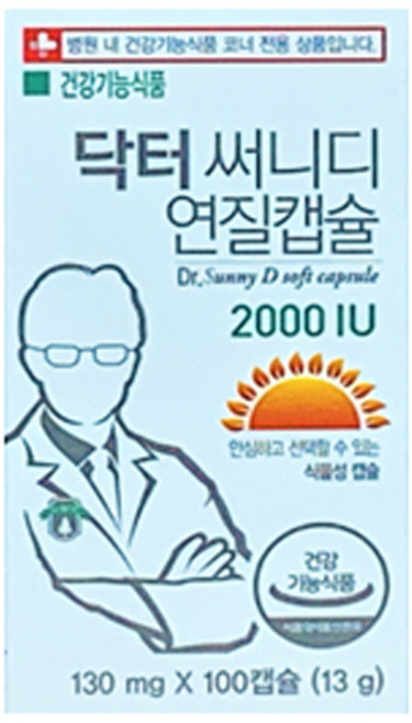닥터 써니디 연질캡슐 2000IU (100캡슐), 1개, 100정
