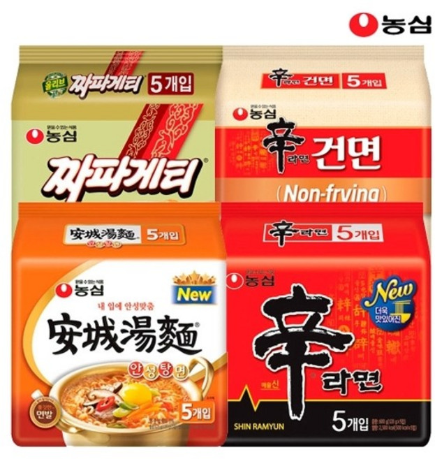 농심 봉지라면 혼합 20봉(신라면+안성탕면+신라면건면+짜파게티 각 5봉), SET 농심 봉지라면 혼합 20봉 신라면+안성탕면+너구, 20개