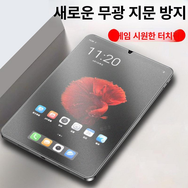 제프노 IPLAY70MINIULTRA iplay70miniturbo iPlay70, 1개, iplay70miniultra 8.8인치 A