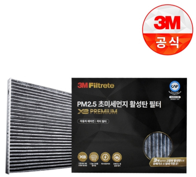 3M PM2.5 프리미엄 초미세먼지 자동차에어컨필터 활성탄, 7231, 1개