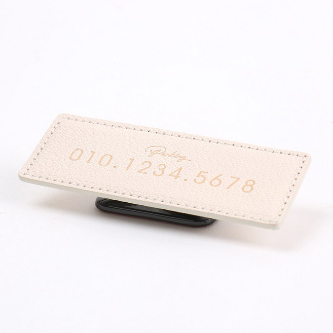 바슬리 크리스페 가죽 주차번호판 A타입 Parking 필기체(파킹), 1개, 아이보리