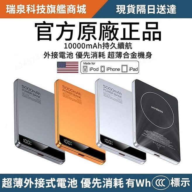 超薄磁吸快充 行動電源 10000mAh MagSafe 磁吸 PD快充 TypeC 大容量 外接電池, 太空灰｜10000mAh 耳機手錶三合一, 太空灰, Q10