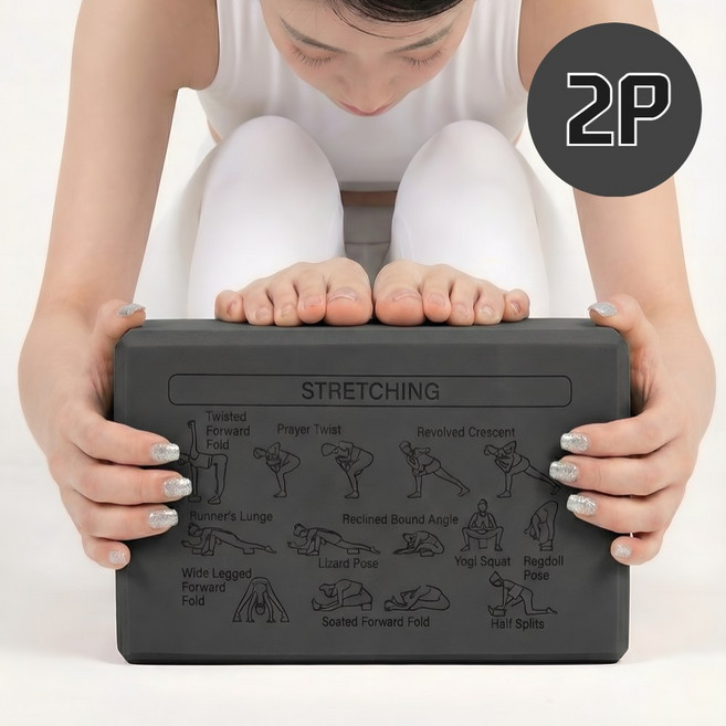 KM SPORTS 스트레칭 각인 요가블럭 EVA 경량 고밀도 필라테스 요가, 2개, 블랙