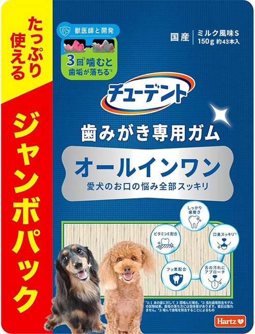 튜던트 칫솔질 전용 껌 올인원 S 초소형 ~ 소형 개 우유 맛 점보 팩 약 43개입 150g 하트 Hartz 개 간식 개 껌 치약 치과 관리 수의사와 개발 식후 · 좋은 밤 전 1, 1개, 1g, 상세페이지 참조