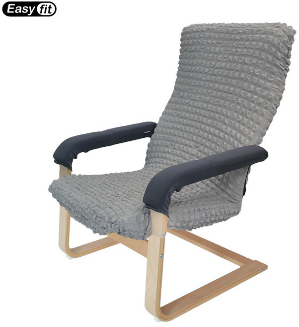 이케아 포엥 암체어 호환커버 이지핏 서재용 안락 흔들 의자 팔걸이 쿠션 커버 리폼, 의자커버, 엠보싱/엠보그레이