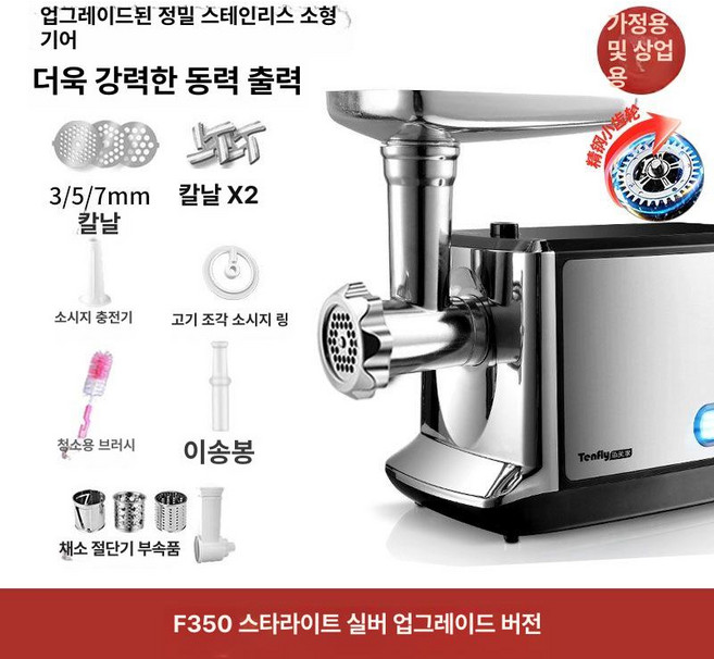 업소용 마늘 다지기 스테인리스 채소 필링기 갈릭프레스, 1개, 스타라이트실버 야채절단기및채썰기포함