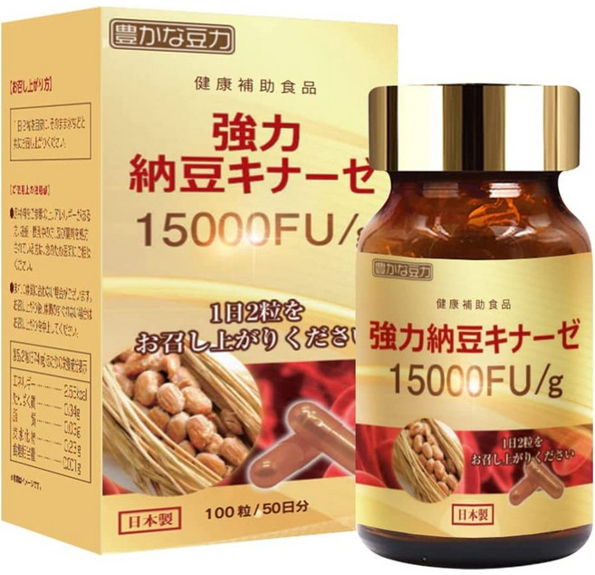 일본 나토 키나아제 15000 FU 나토키나제 나토킨 50일분, 2개, 100정