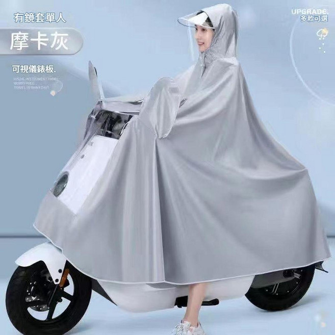 WANGYU 旺雨 機車雨衣 加長透明膜