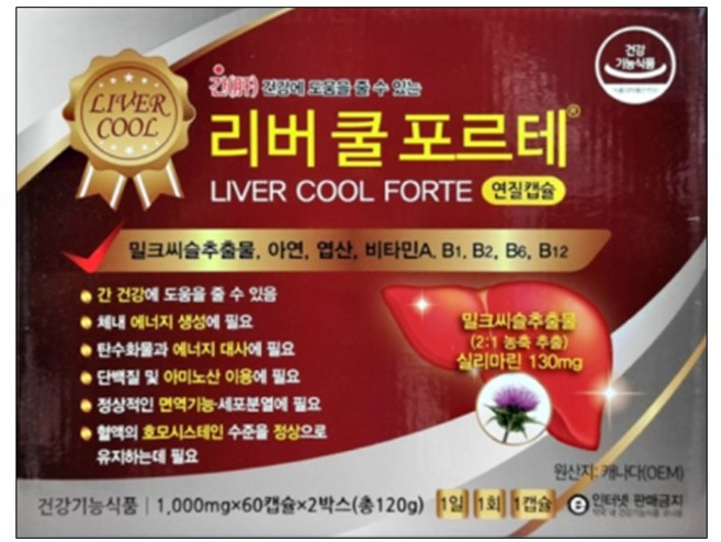 리버쿨포르테 연질캡슐 120캡슐, 1박스, 120정