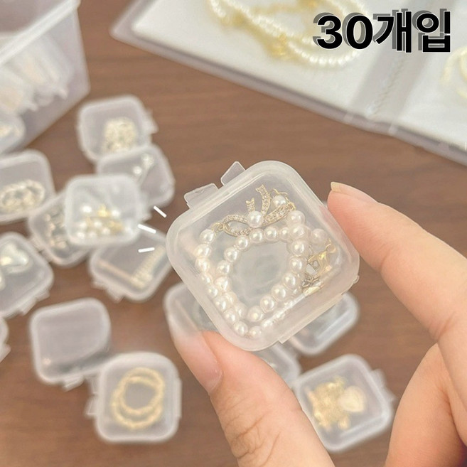 슬로브 미니 악세사리 수납 보관함 귀걸이 반지 케이스, 투명, 30개