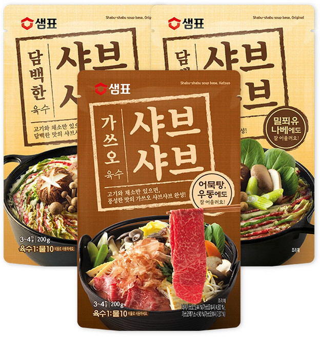 샘표 담백한 샤브샤브 육수2봉+가쓰오 샤브샤브 육수1봉, 200g, 1개
