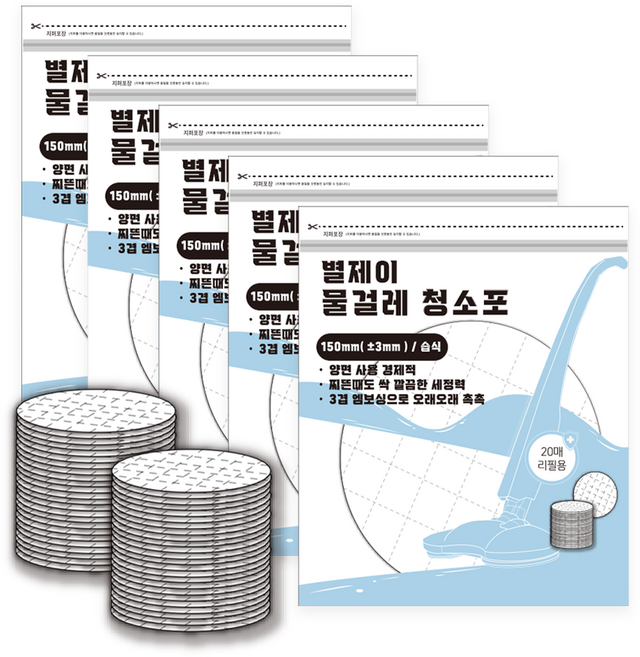 별제이 일회용 물걸레 청소포 원형 100매 150MM, 1개