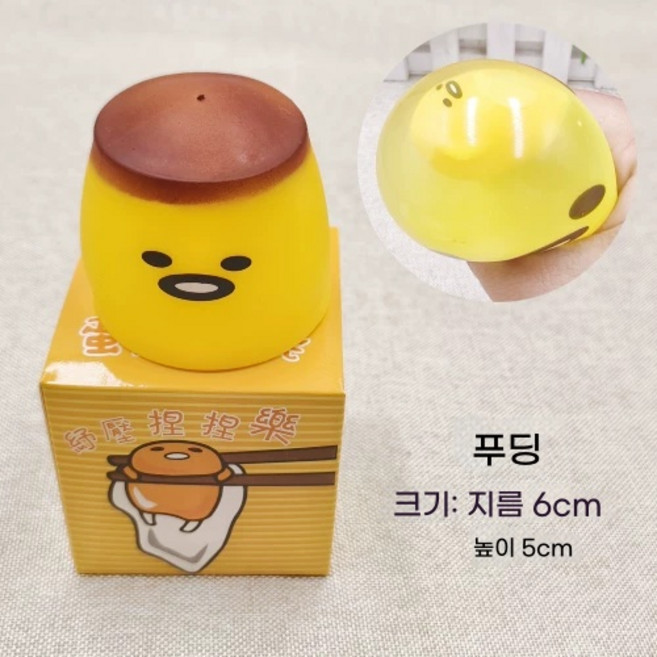 에그미 구데타마 푸딩 말랑이 계란 노른자 스퀴시 스트레스 해소, 노랑, 1개