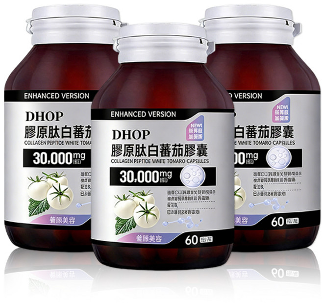 DHOP 膠原胜肽白番茄膠囊, 2個, 兩瓶裝, 60顆