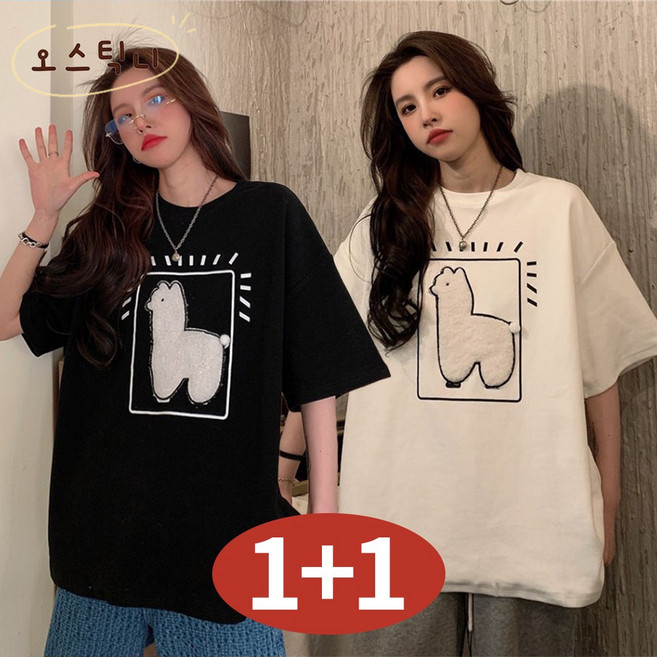 오스틱니 [1+1] 빅사이즈 초특가 여성 여름 라운드넥 디자인 자수 프린트 데일리 캐주얼 반팔 티셔츠