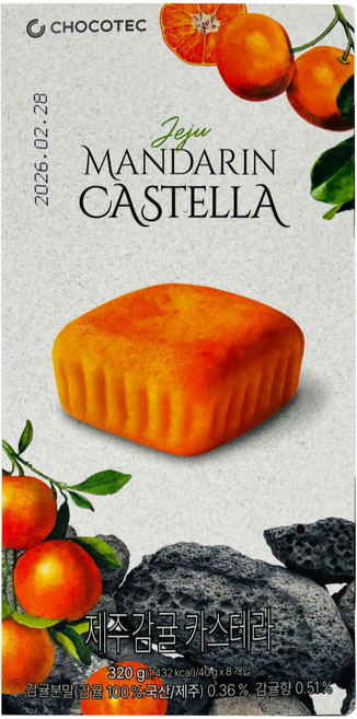 제주 감귤 카스테라 8개입 파이 간식 여행선물 기념품, 1개, 320g