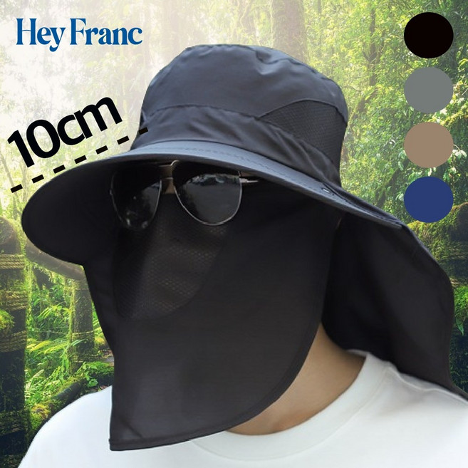 헤이프랑 퍼펙트 UV차단 등산 모자 햇빛가리개, 퓨어블랙