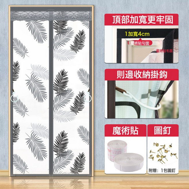 空調門簾隔斷簾防冷氣保暖防風廚房防油煙擋風遮風家用透明衛生間, 樹葉灰色【頂部加寬4cm魔術貼】【+掛勾】
