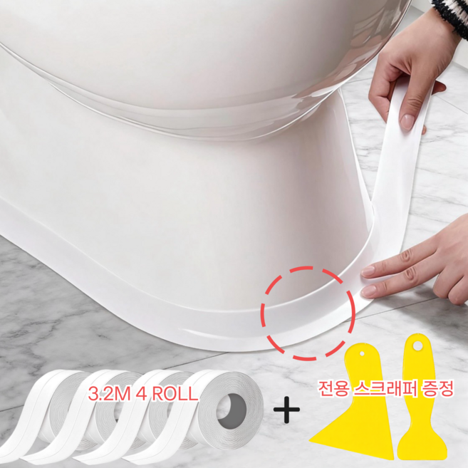 쿠루 초강력 PVC 방수 다용도 테이프 세트 곰팡이 방지 틈새 차단 주방 욕실 싱크대 (2종스크래퍼 증정), 4세트