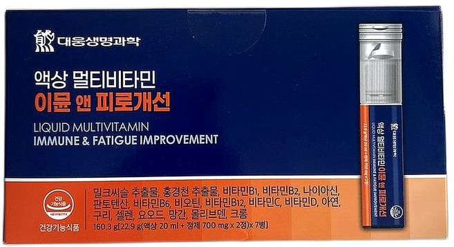 피로개선 면역력 강화 고농축 멀티비타민 영양제 7정 10개
