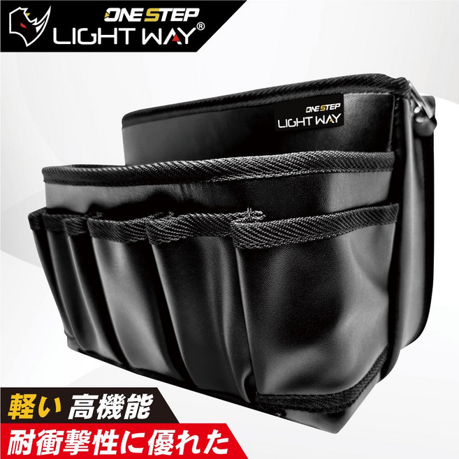 LIGHT WAY ONE STEP 可拆式四格釘袋 (4H5A)【020A008】輕巧多格腰包