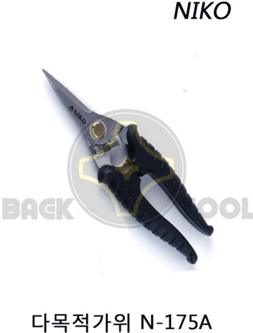 니코 다목적가위 N-175A A타입 다목적가위 다용도가위 전지가위 원예가위 조경가위, 1개