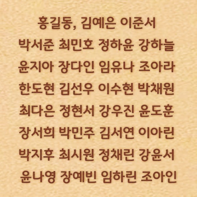 로스킨 한글 이름 410자 불박 폰트 황동 활자 (인기 12종 활자 세로 4.5mm) 가죽공예 이니셜 불박 각인 조합형 불도장, 1세트, 경기제목체