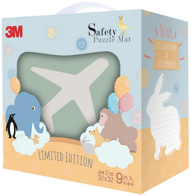 3M 安全防撞地墊禮盒, 晨霧綠