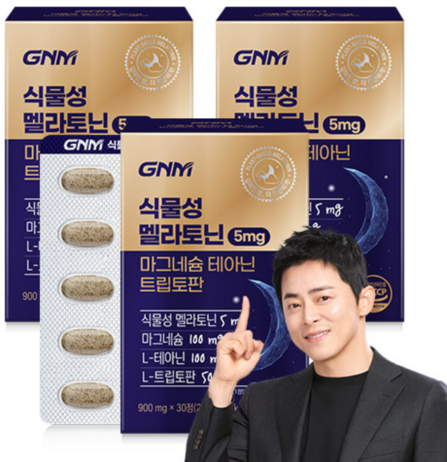 GNM 식물성 멜라토닌 5mg 마그네슘 테아닌 트립토판, 3개, 30정