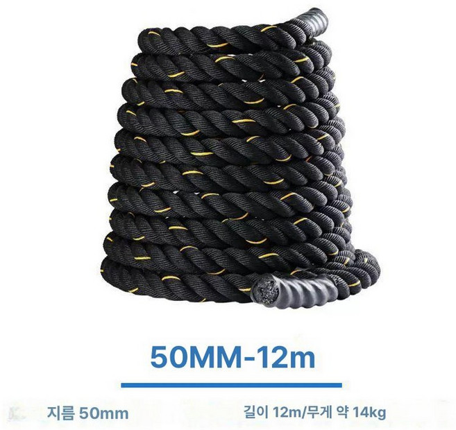 피트니스 로프 웨이트 밧줄 체육관 크로스핏 근력, 50mm-12m 피트니스 파운데이션 1년 이상, 1개