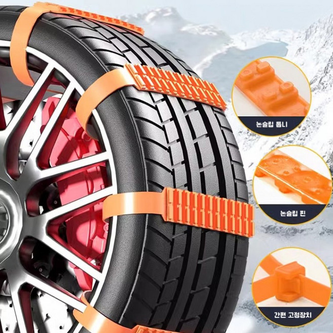 자동차 타이어 스노우 체인 케이블 겨울타이어 미끄럼방지 눈길 빙판길 오토바이 아이젠 폭설 비상용, 1개