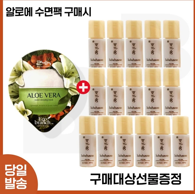 지이세븐 에코 알로에 수면팩 구매시 윤조에센스 퍼펙팅 4ml x16개 (총 64ml) 구성., 1개, 15ml - 쿠팡