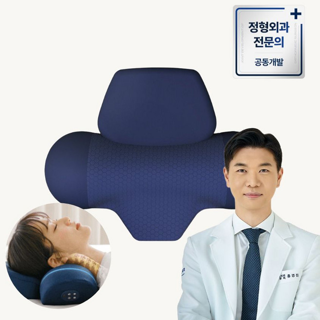 [슬룸 정품] 슬룸 목 마사지 베개 V2 4세대 무선 마사지기 안마기 목베개 경추베개, 1개, SL26EQ05