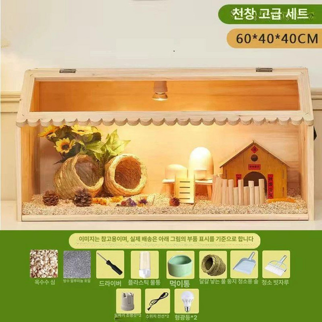 레오파드게코 사육장 육지 애완용 거북이, 고부가가치 조경을 갖춘 B, 1개, 1L