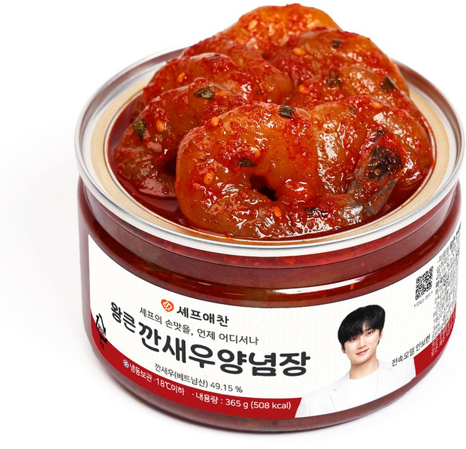 셰프애찬 박셰프 살로만 깐 양념 새우장 매콤 단짠 대하장, 새우장 양념400g 1통, 400g, 1개